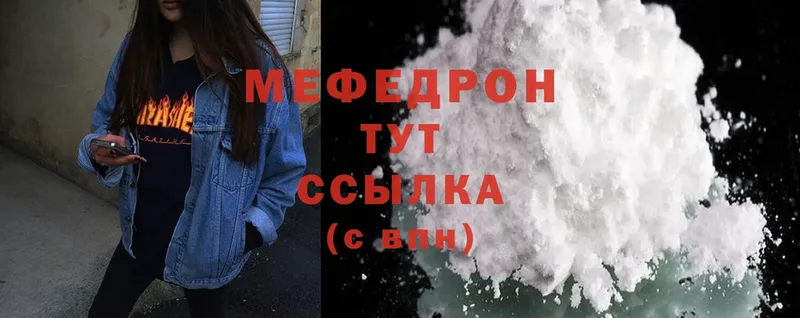 Купить закладку Богучар ГАШИШ  гидра ссылки  Cocaine  МЕФ  Конопля 