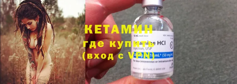 Кетамин ketamine  сколько стоит  Богучар 